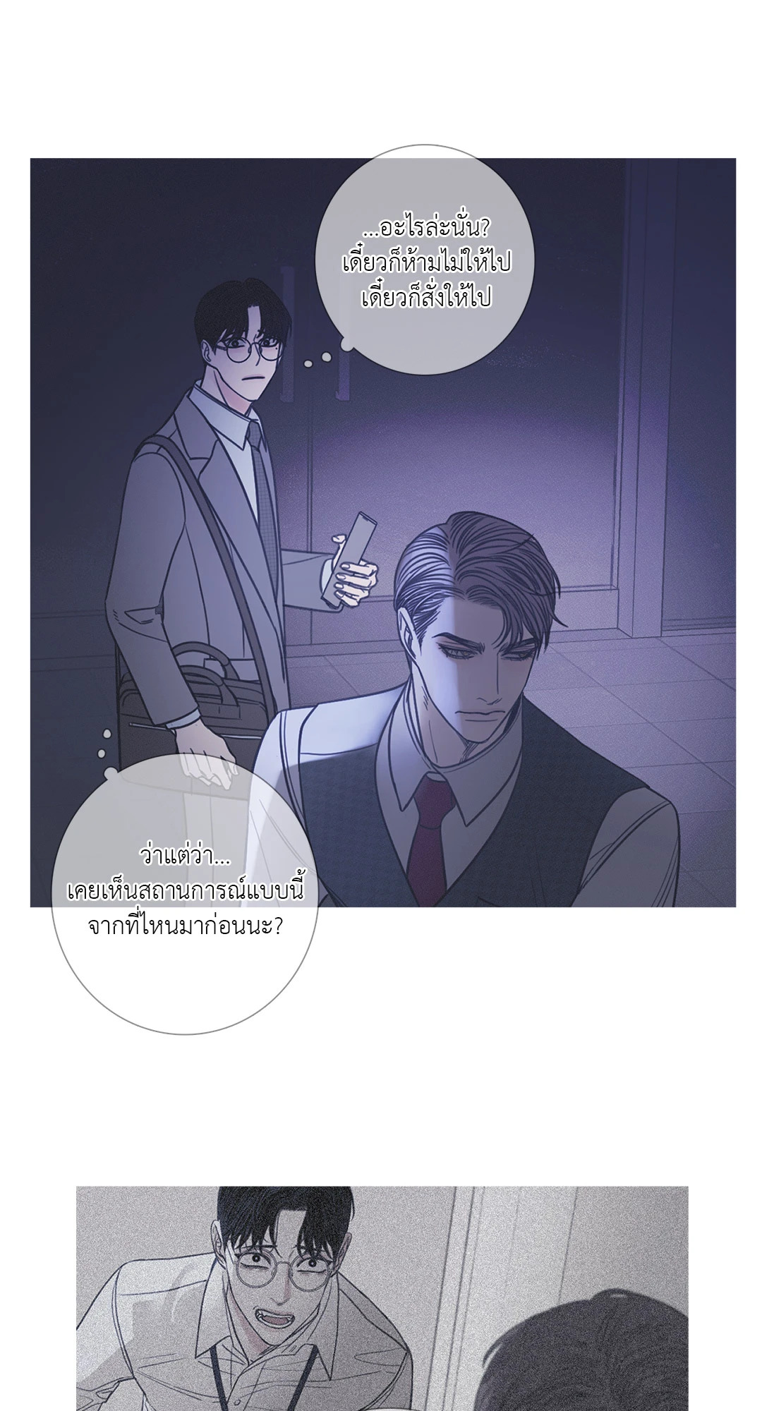 หน้า 41