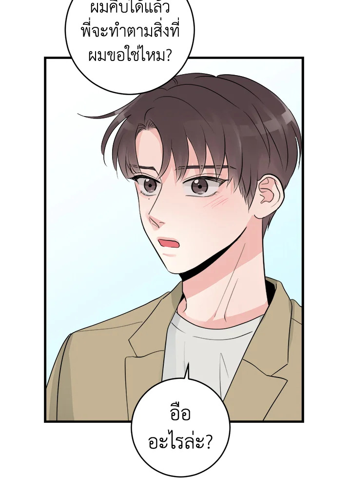 หน้า 87