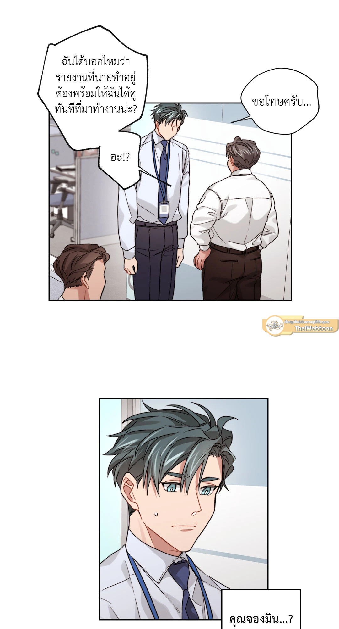 หน้า 39