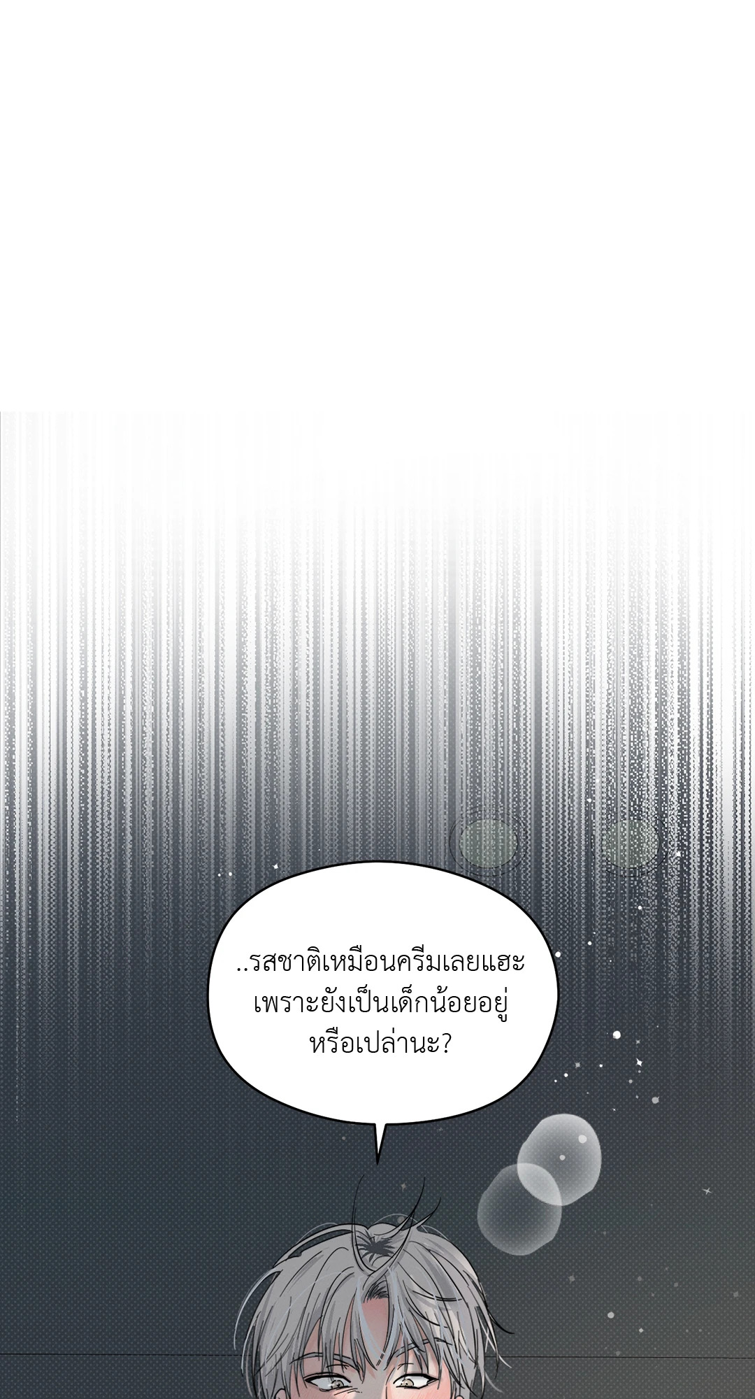 หน้า 88