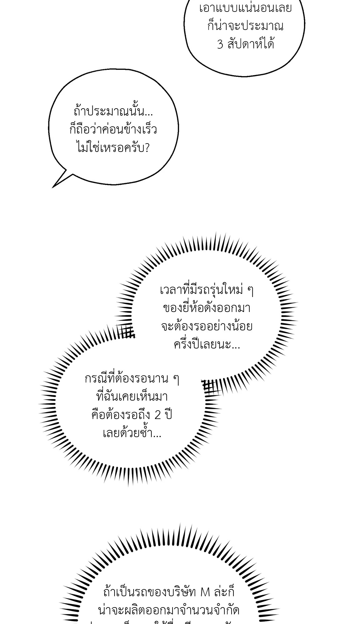 หน้า 72