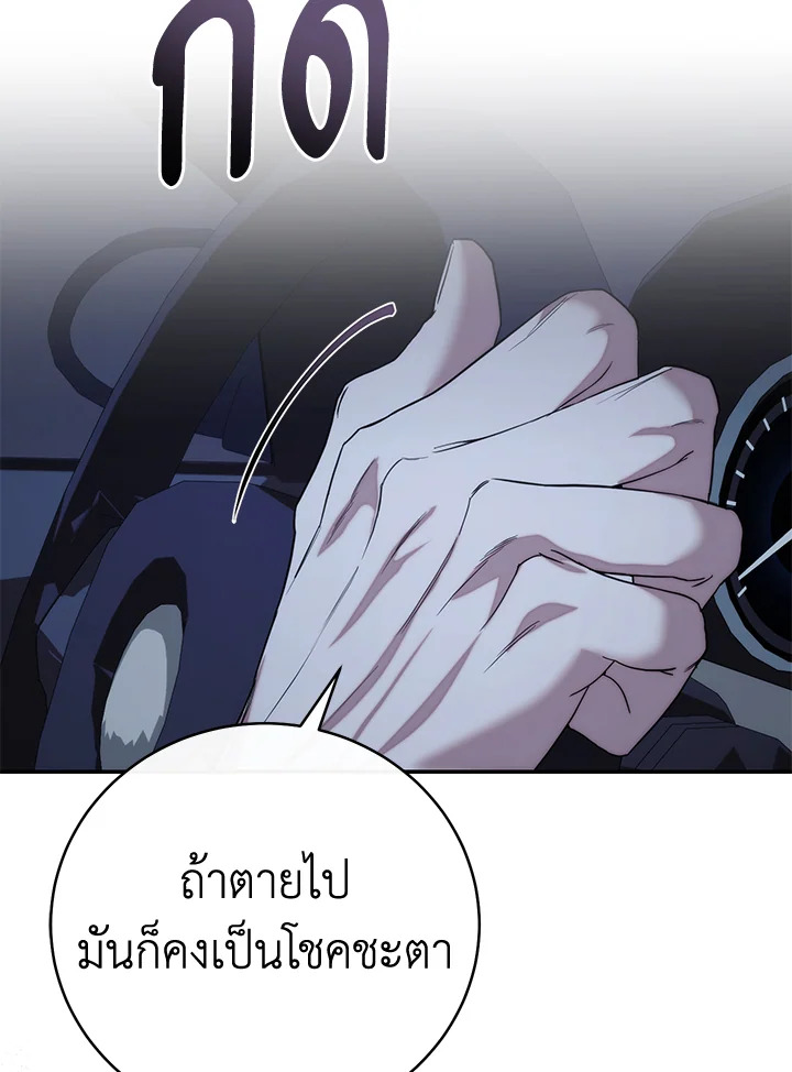 หน้า 100