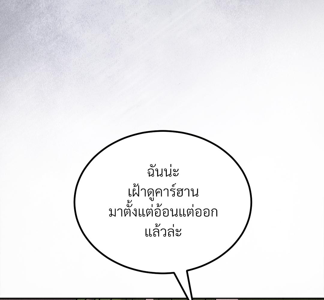 หน้า 172
