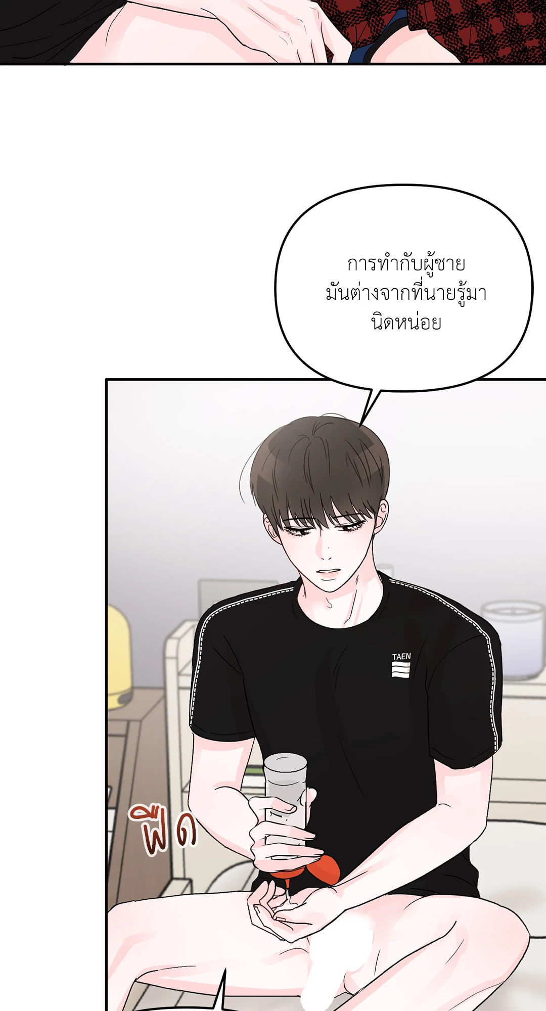 หน้า 59