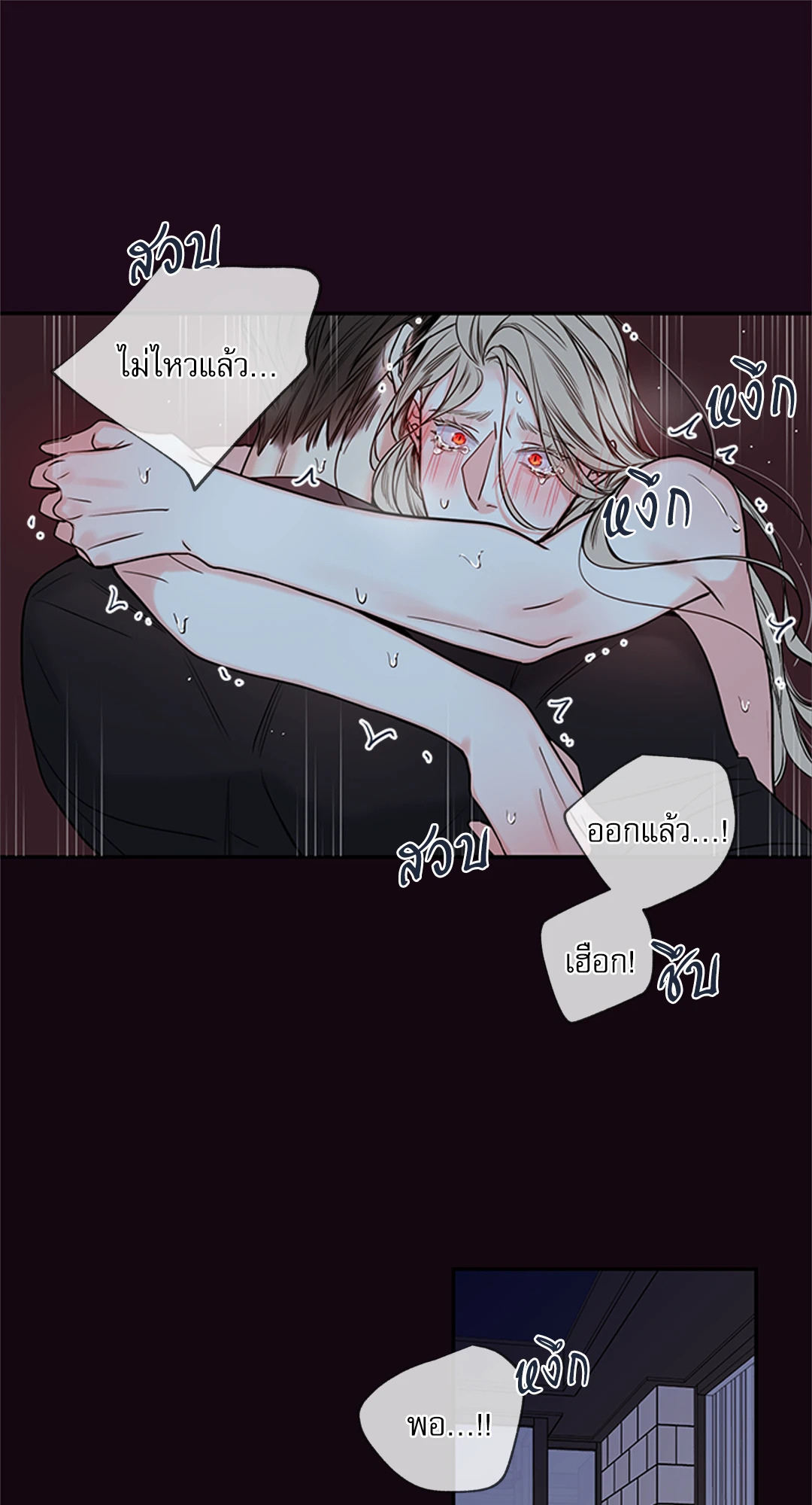 หน้า 49