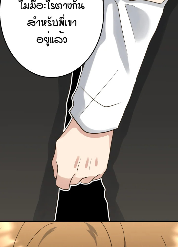 หน้า 123