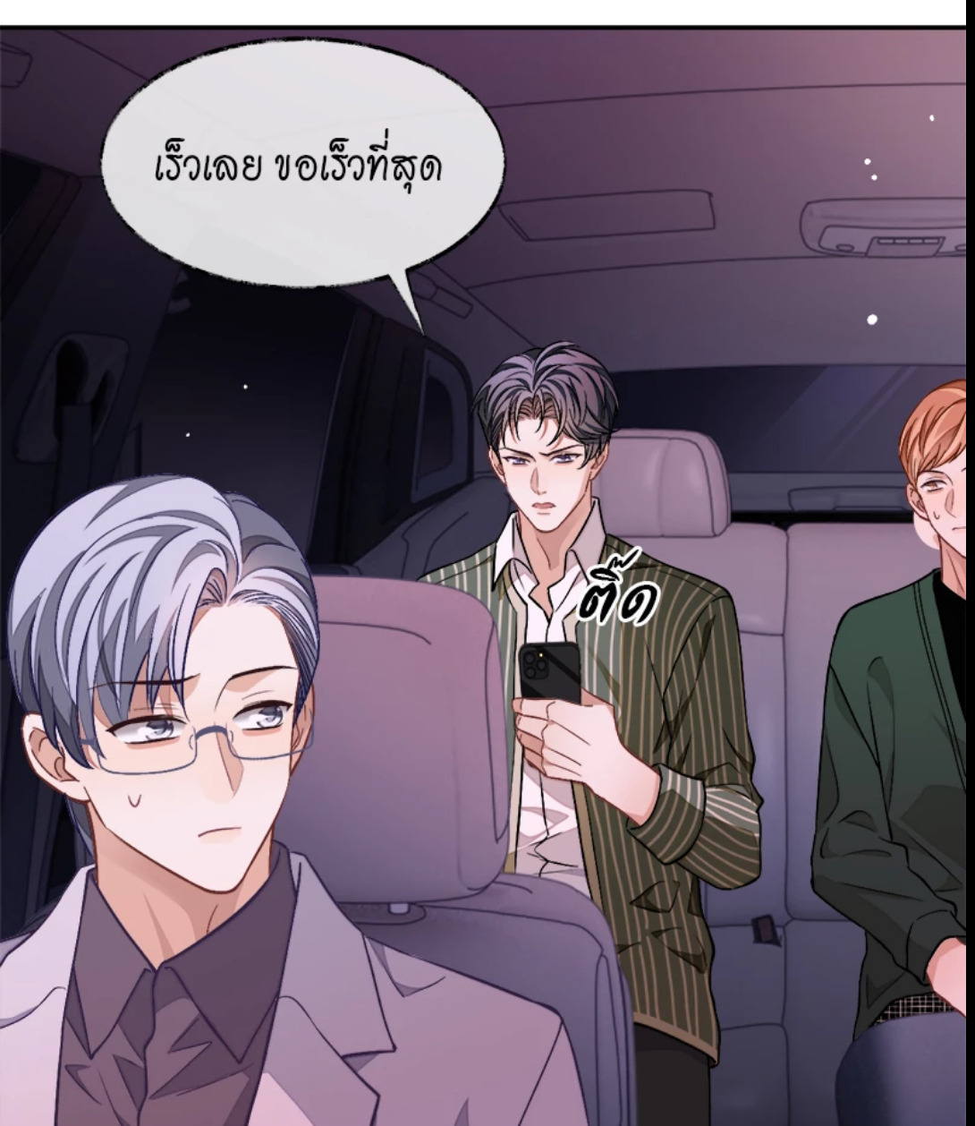 หน้า 40