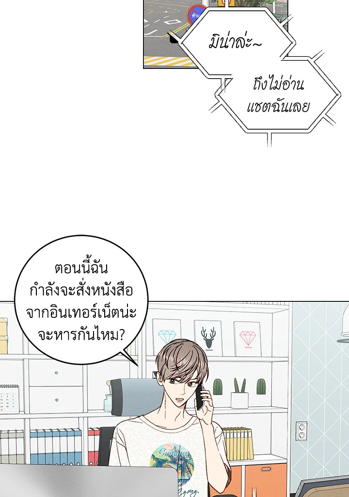 หน้า 67