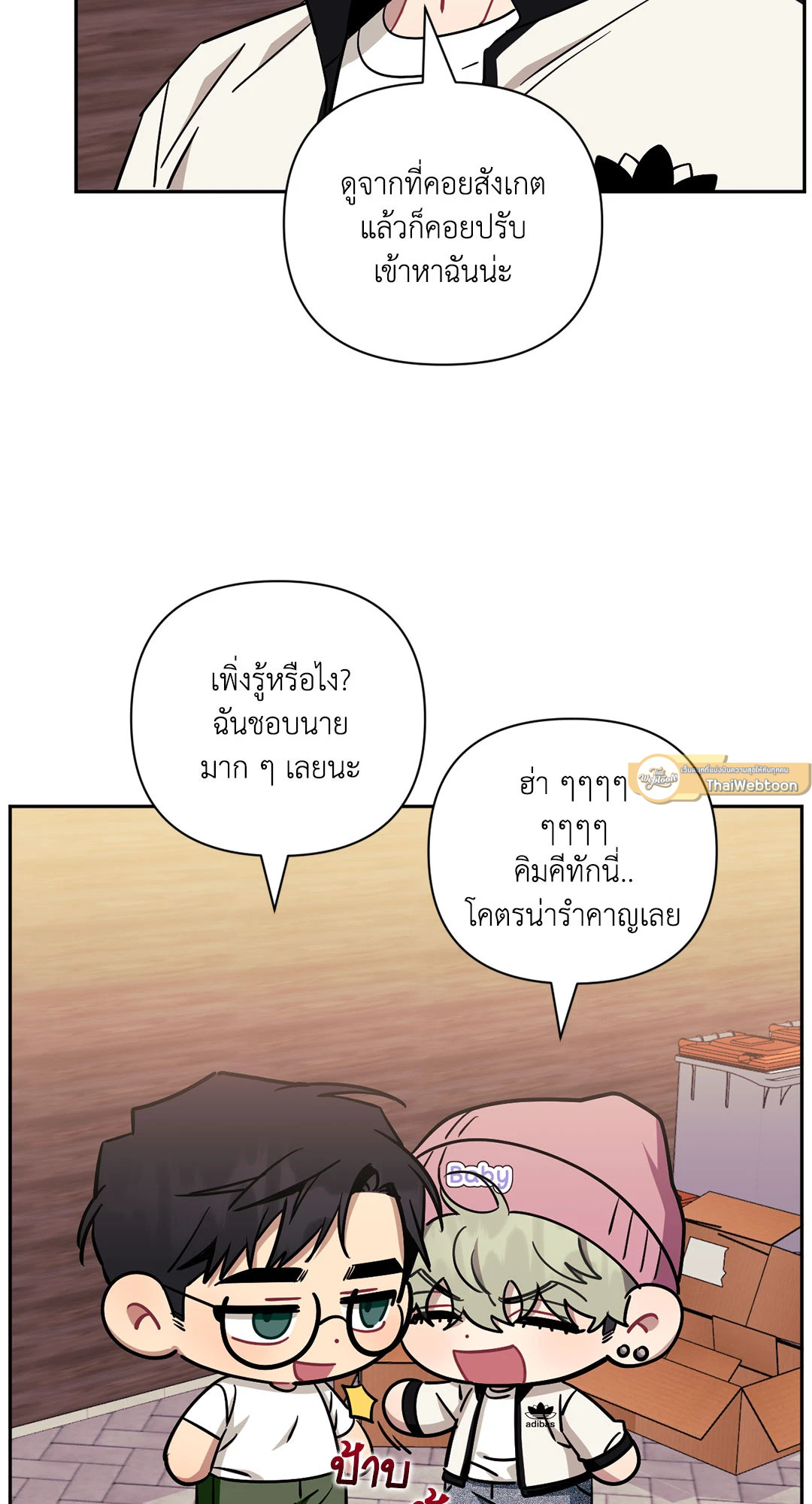หน้า 75