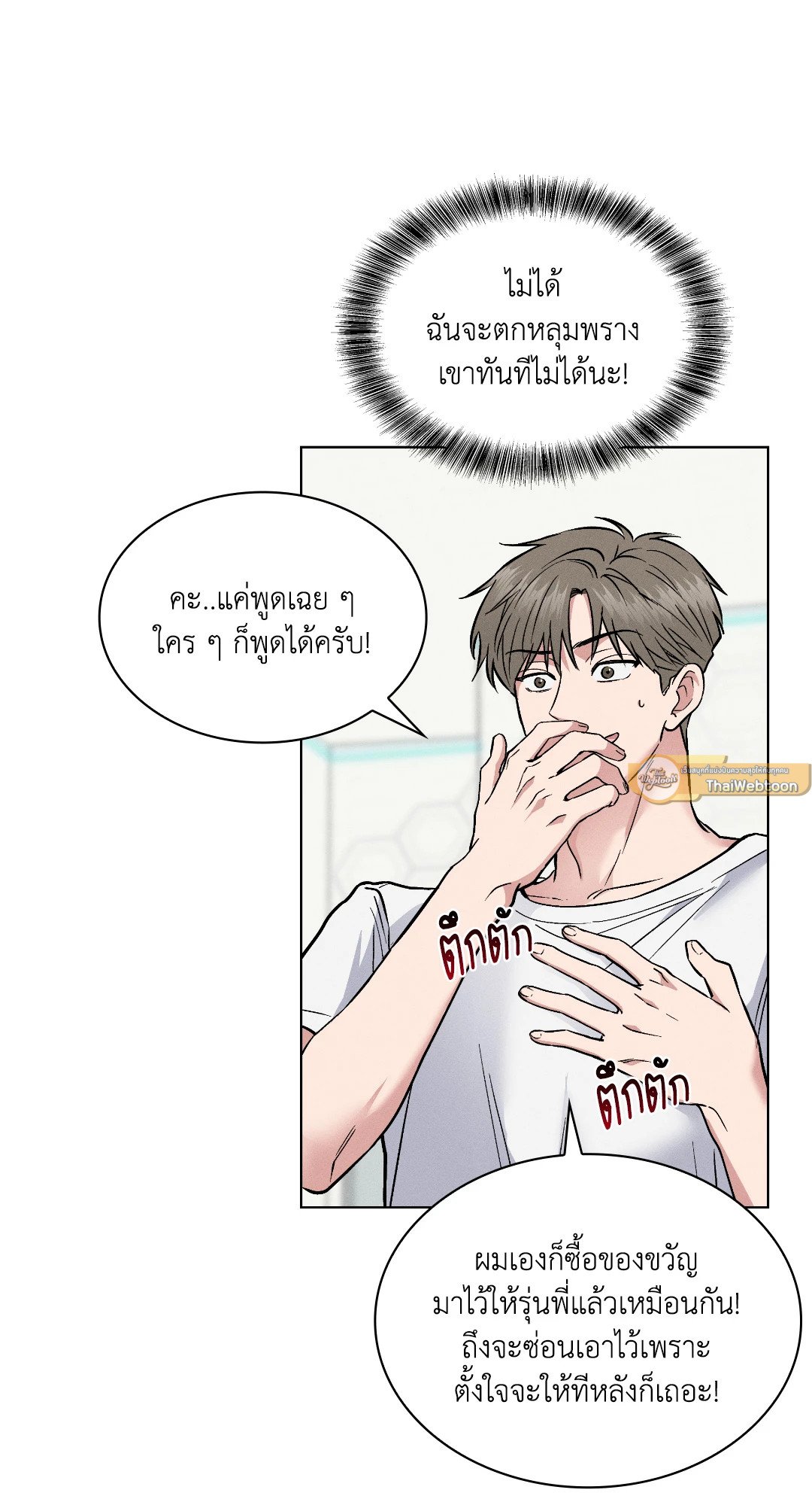หน้า 37