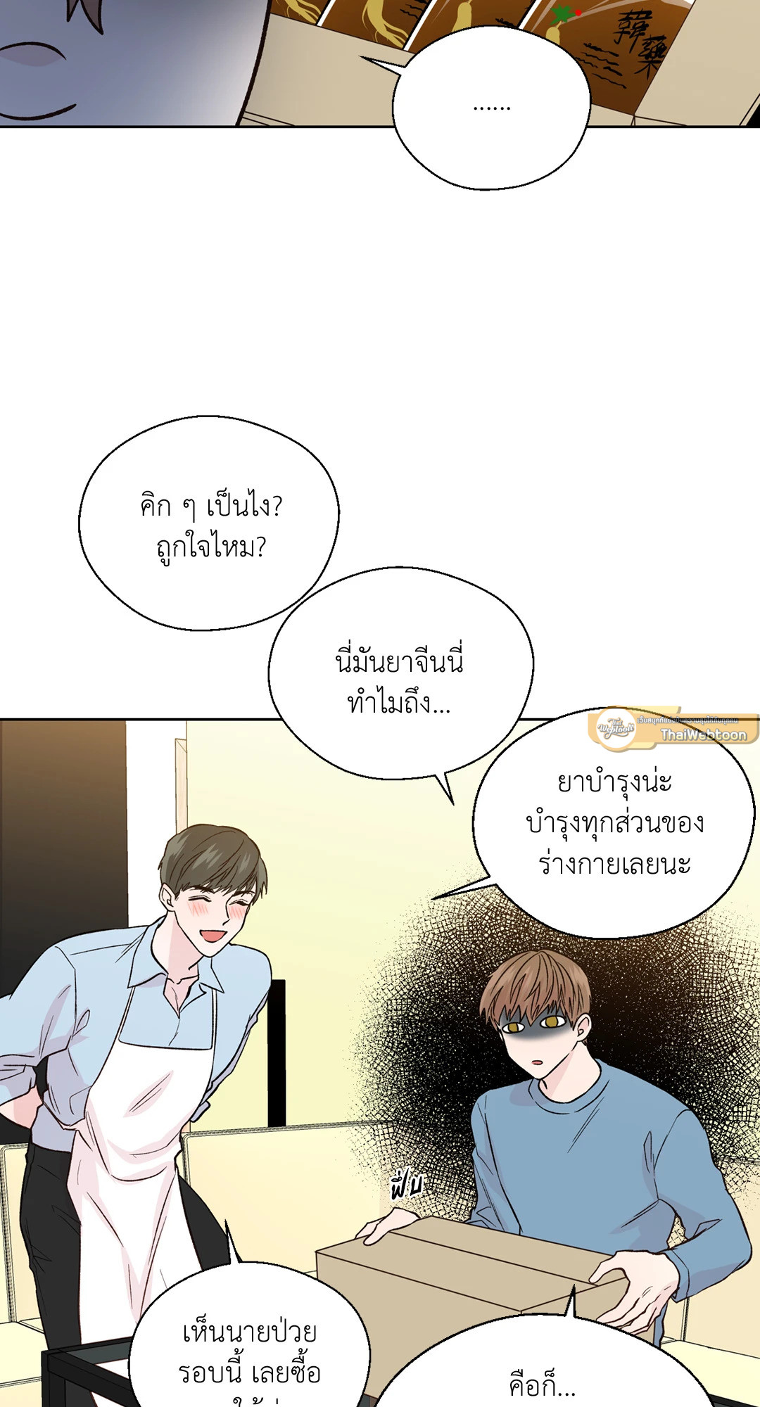 หน้า 44