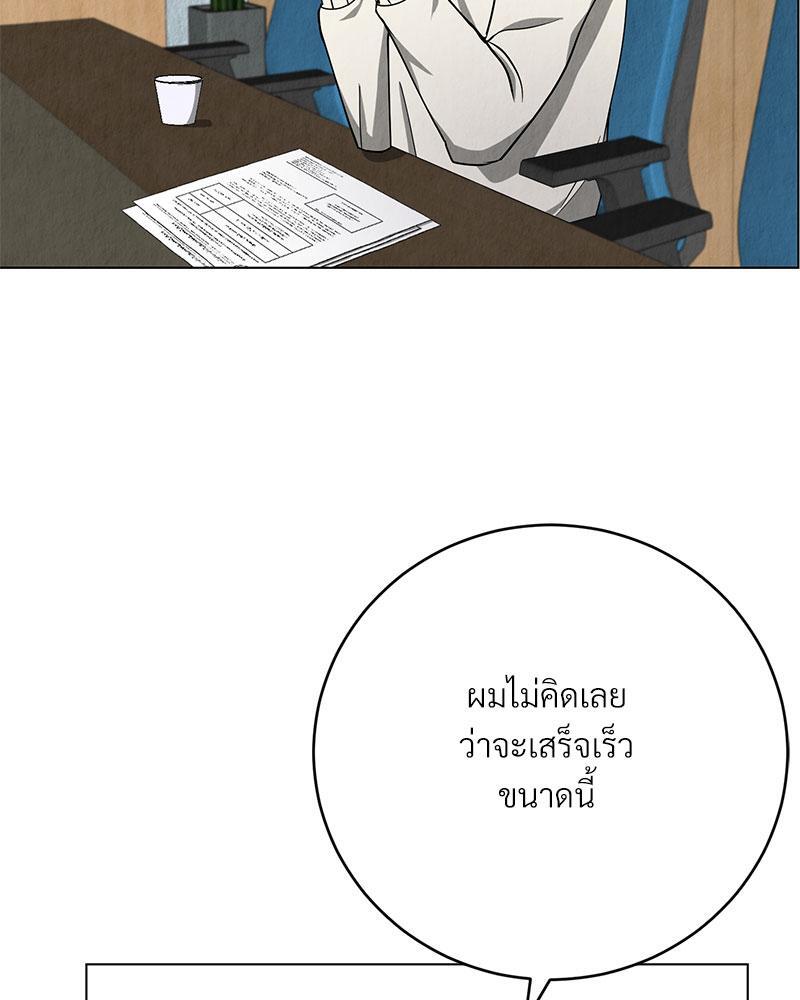 หน้า 102