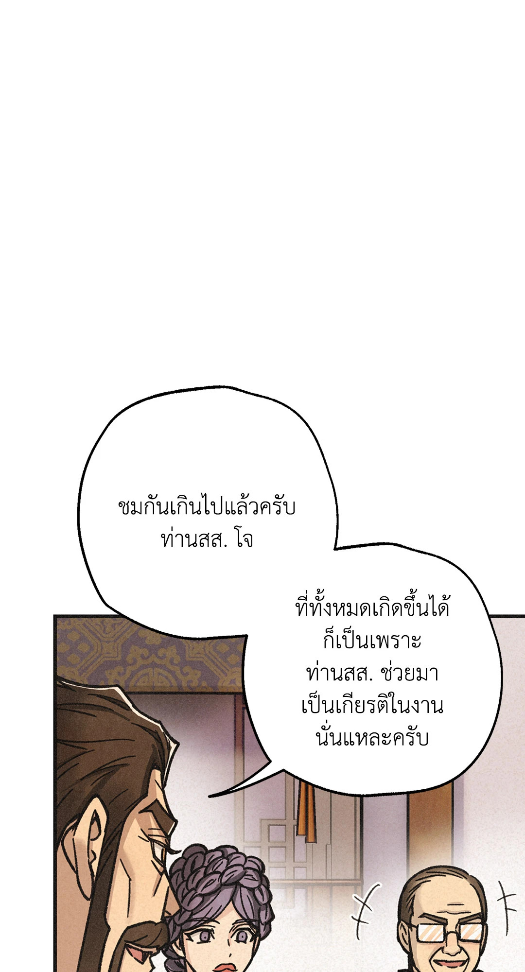 หน้า 69