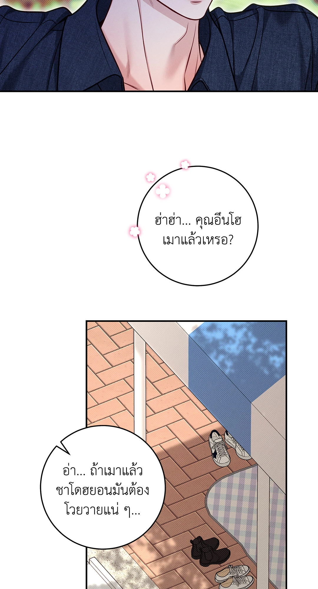 หน้า 39