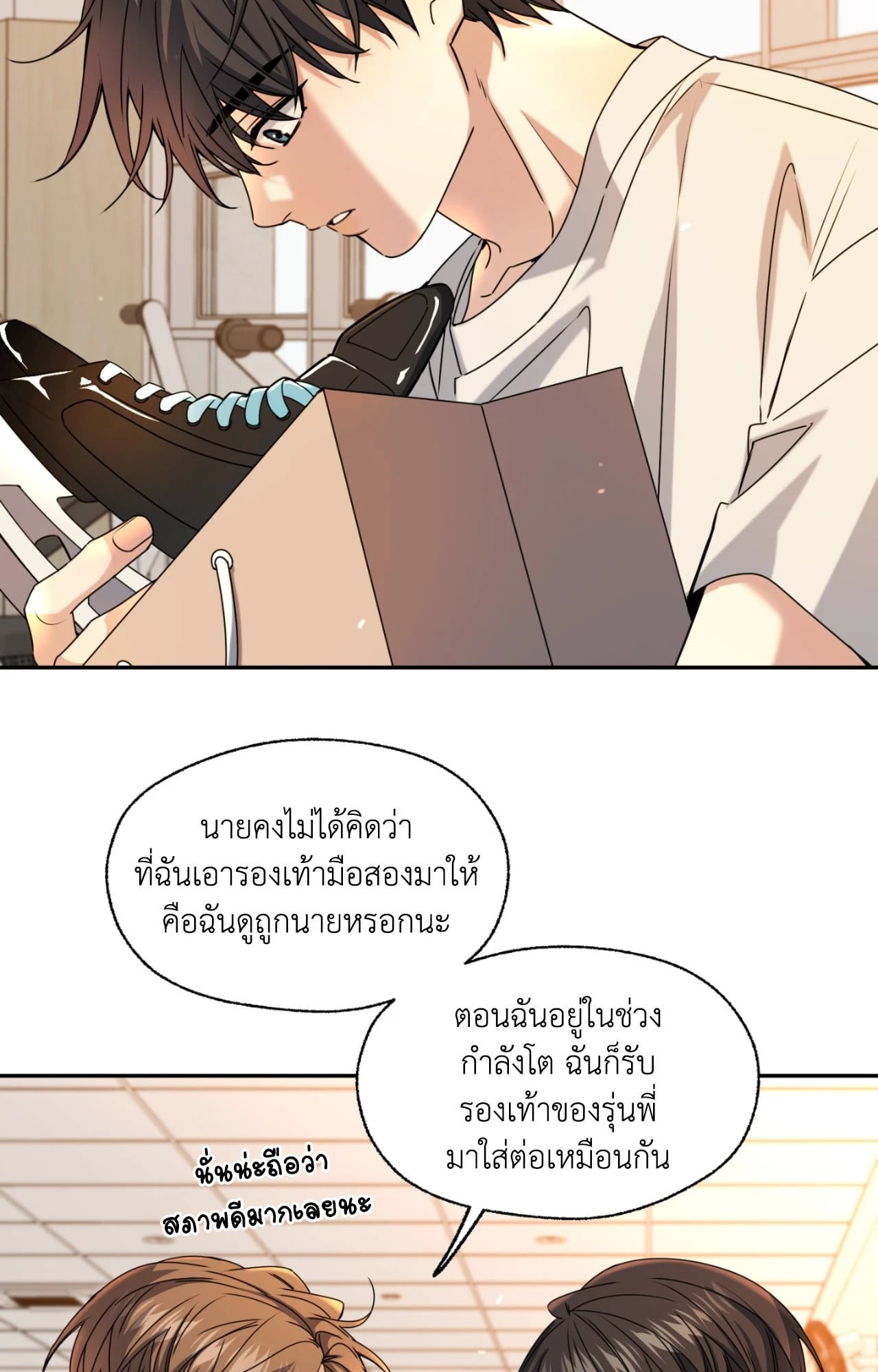 หน้า 70