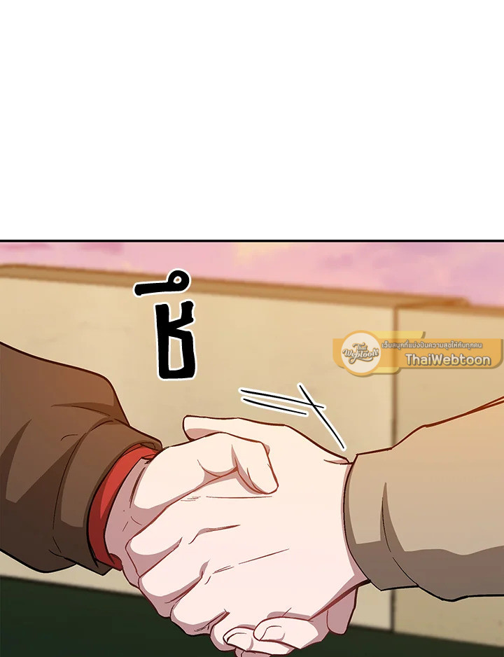 หน้า 119
