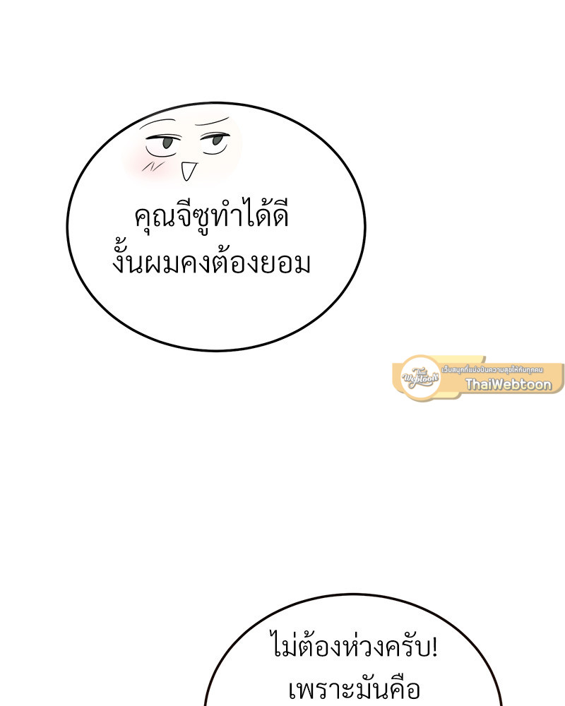 หน้า 142