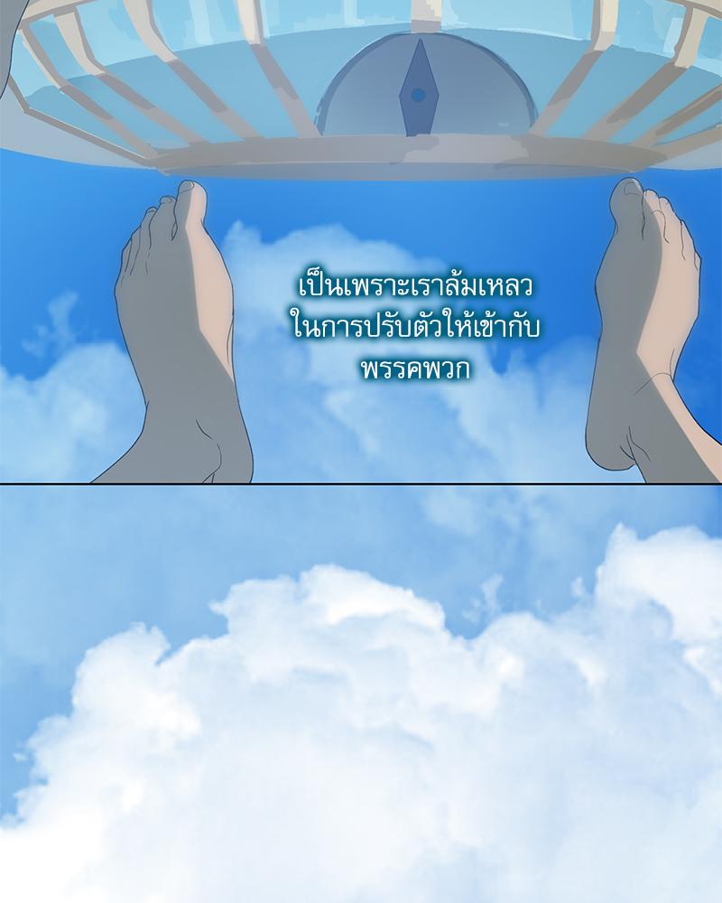 หน้า 101