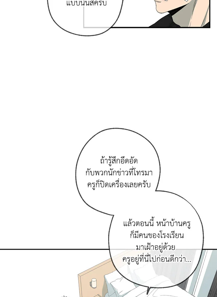 หน้า 86