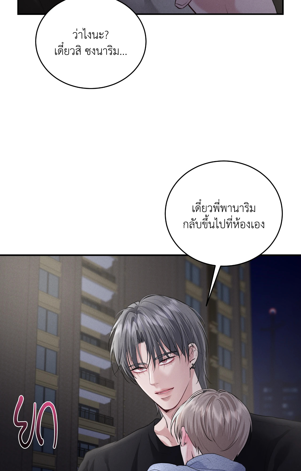 หน้า 64