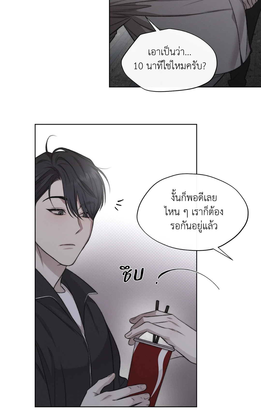 หน้า 48