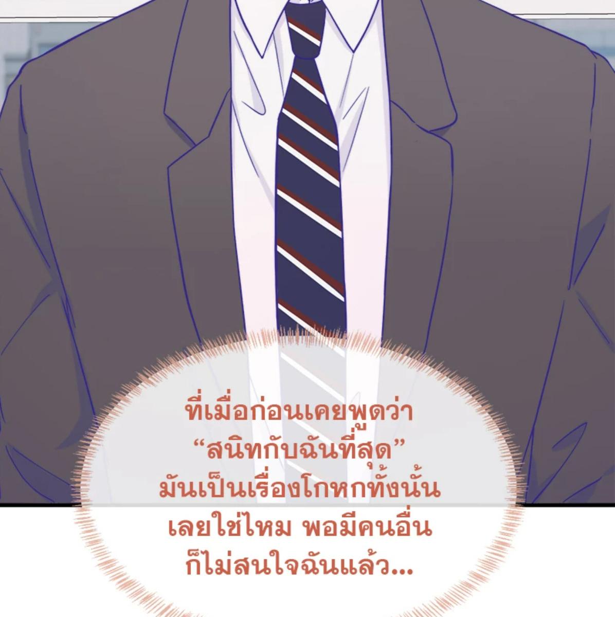 หน้า 88