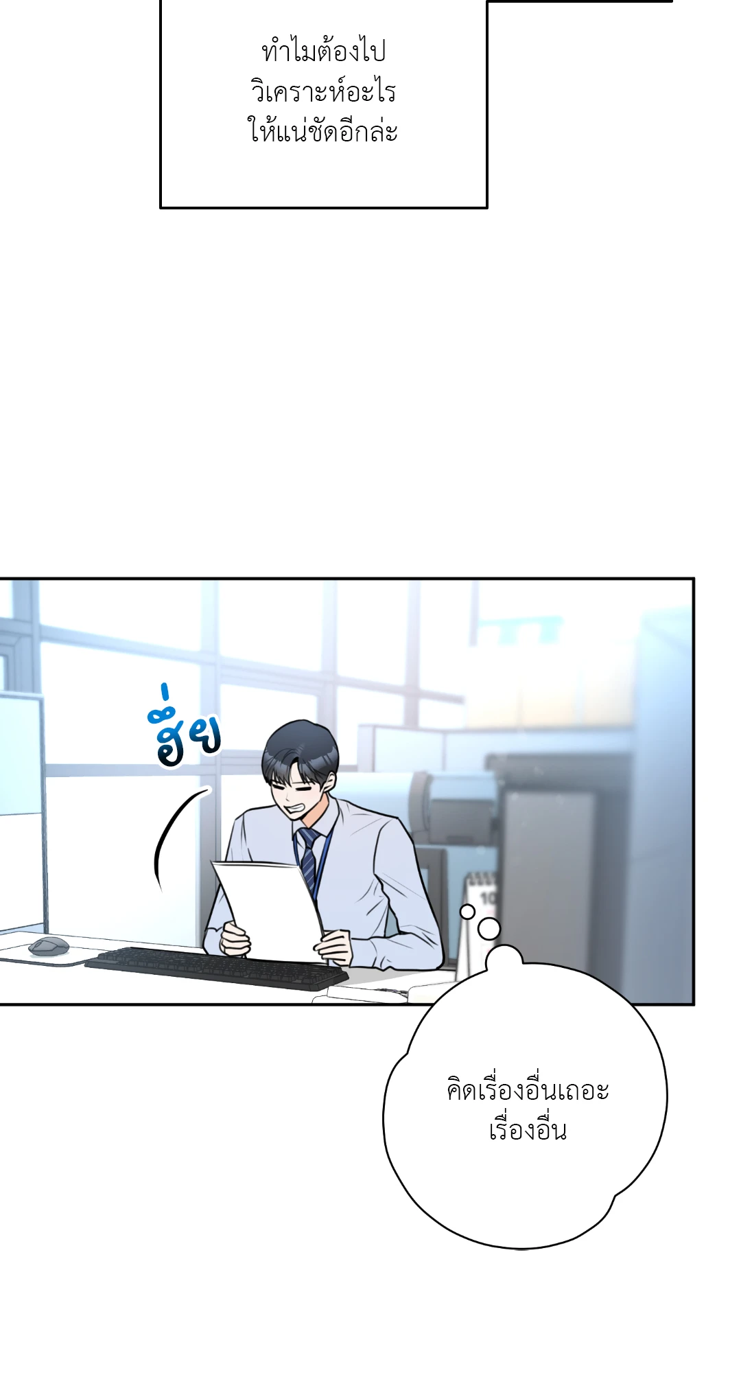 หน้า 57
