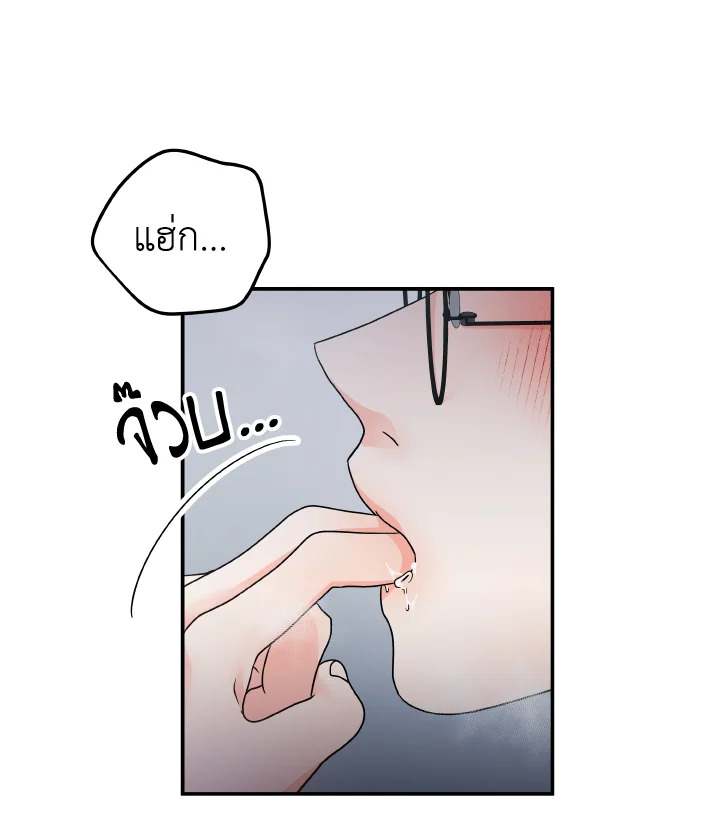 หน้า 73