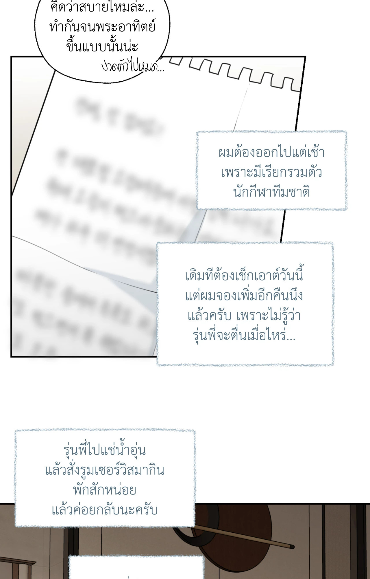 หน้า 72