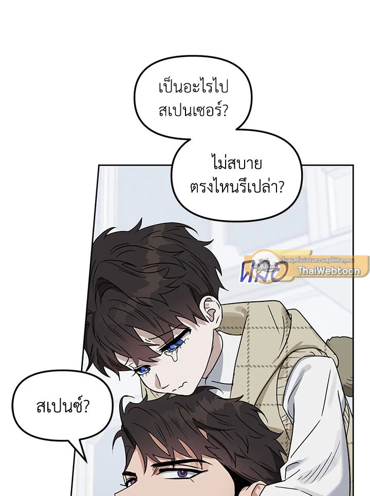หน้า 76