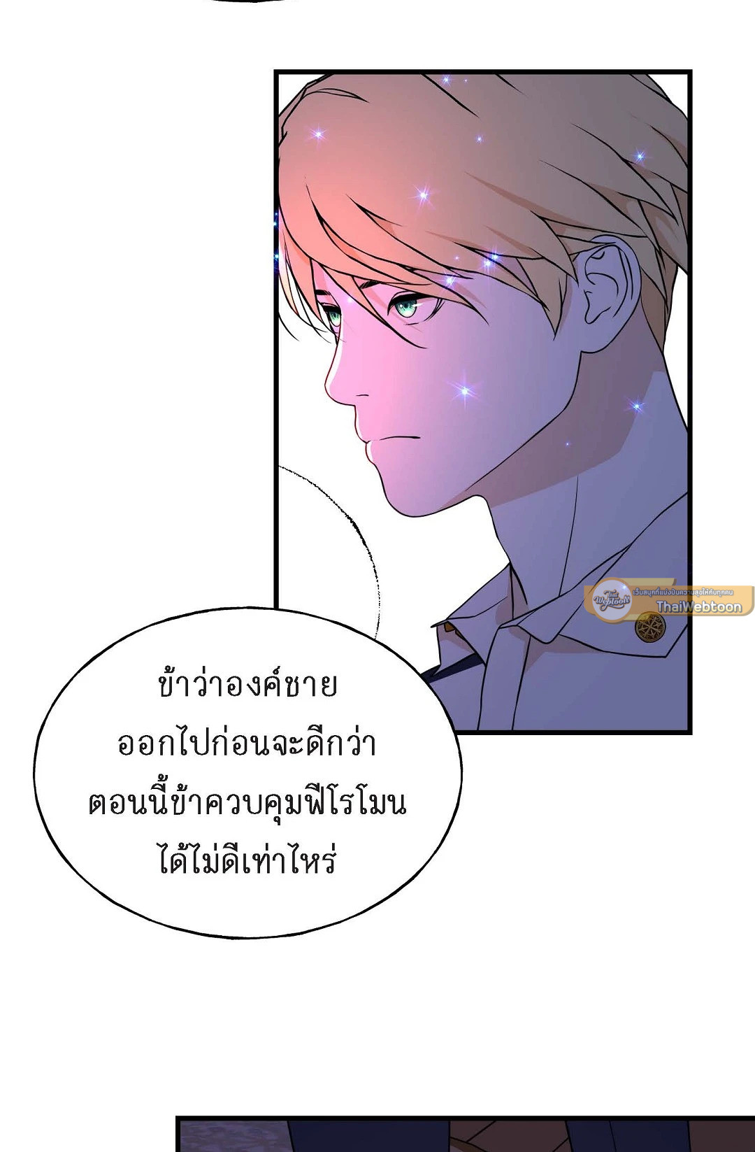หน้า 54