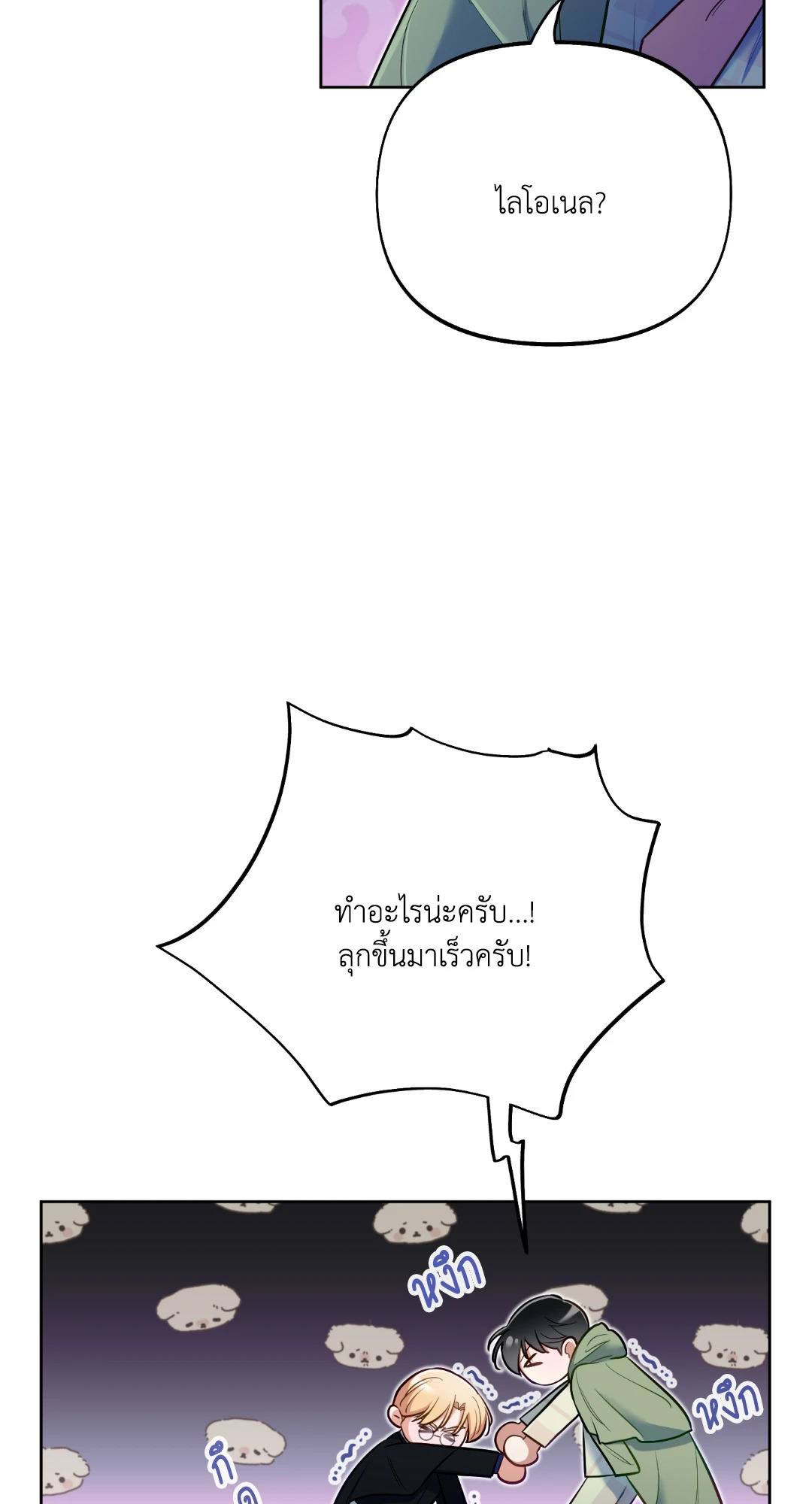 หน้า 35