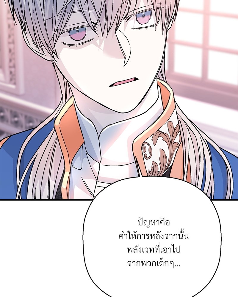 หน้า 88