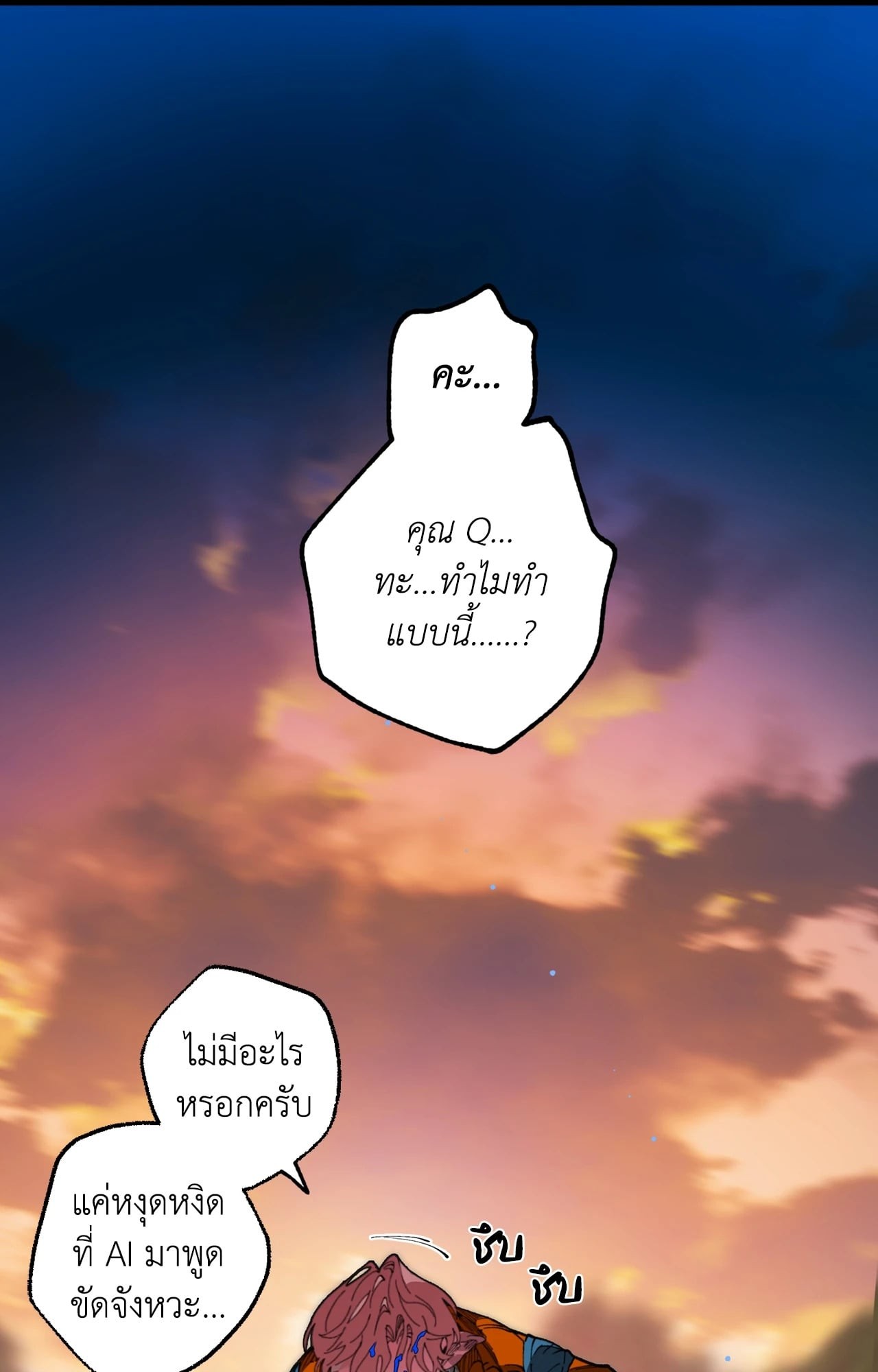 หน้า 87