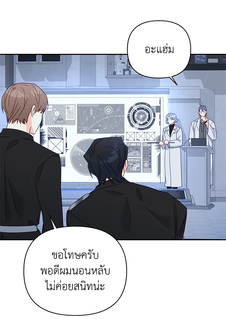 หน้า 74