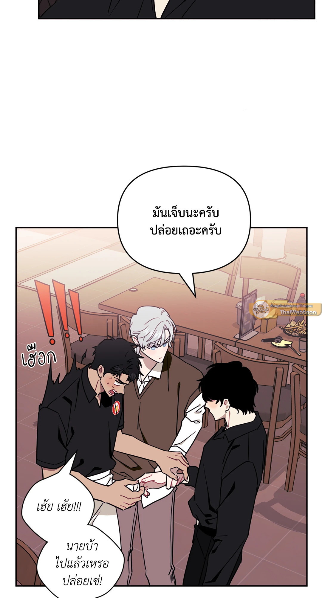 หน้า 23