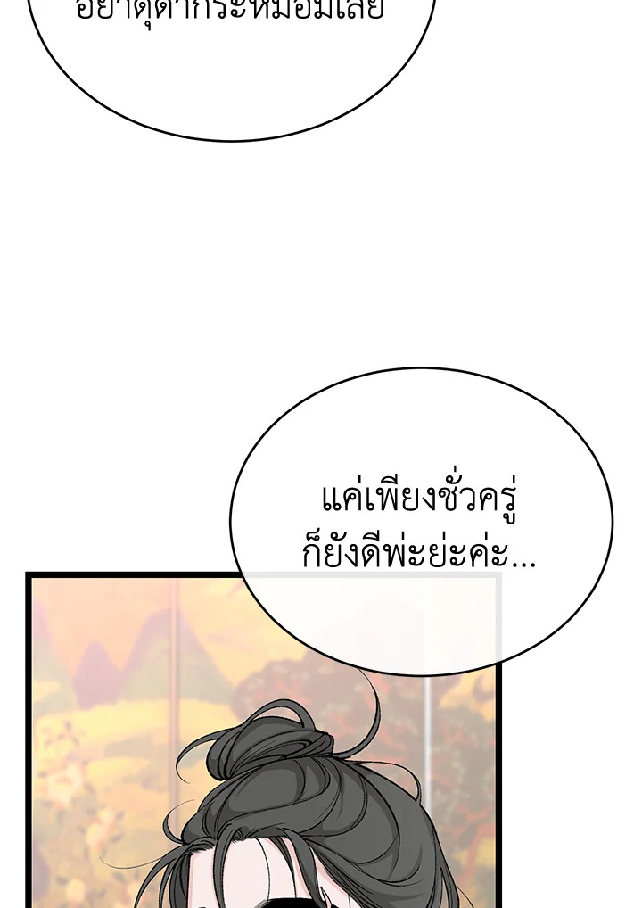 หน้า 82