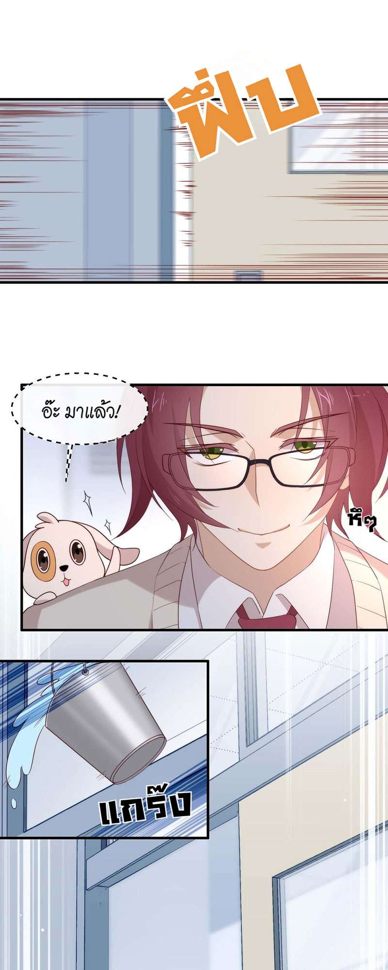 หน้า 26