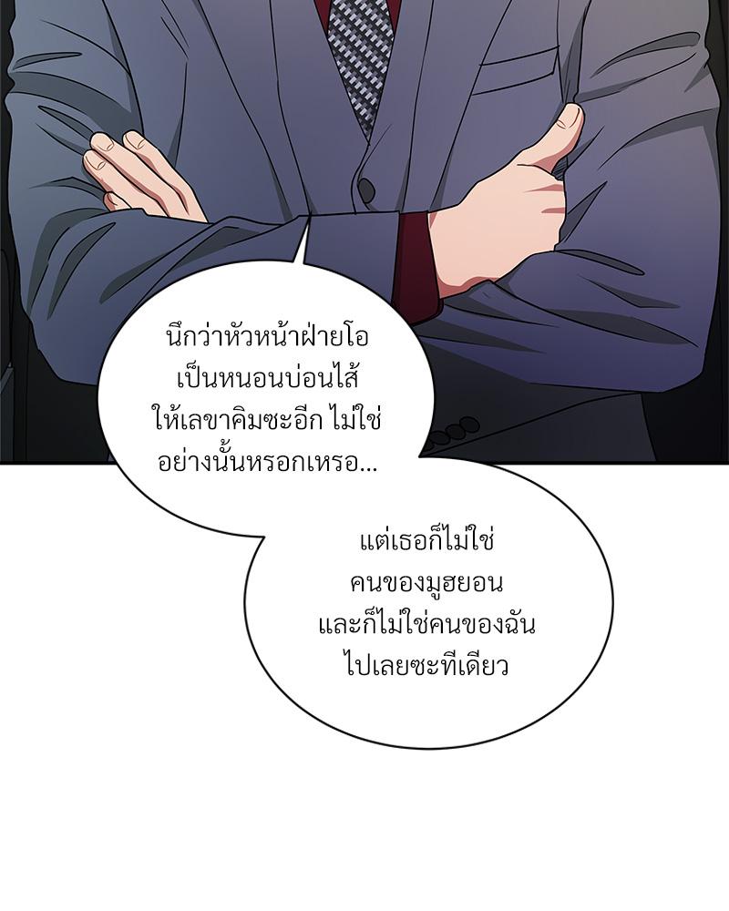 หน้า 95