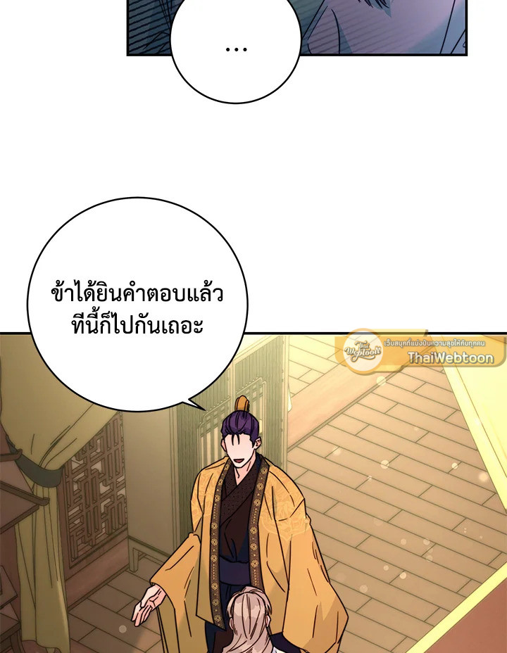 หน้า 82