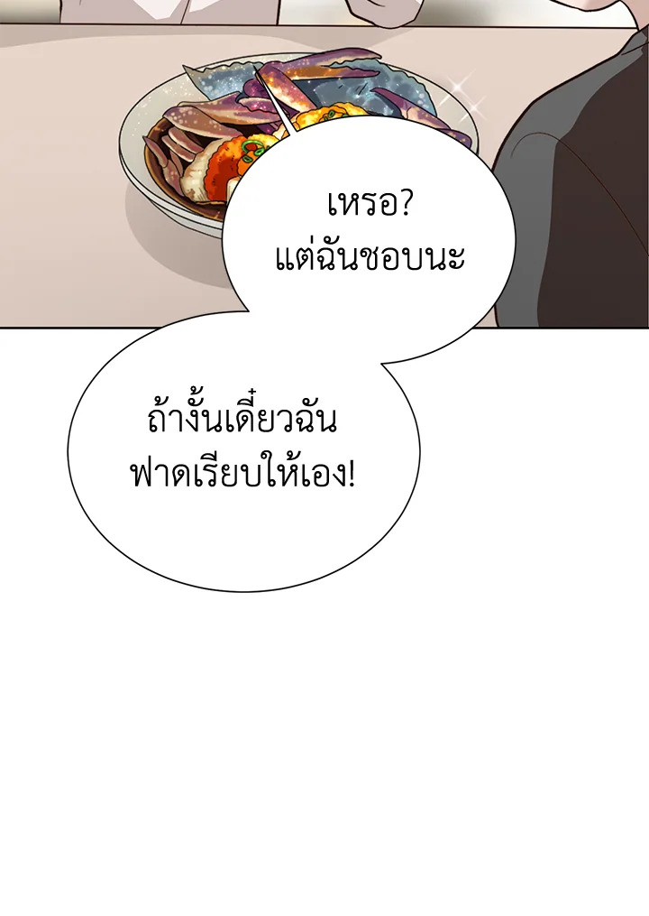 หน้า 121