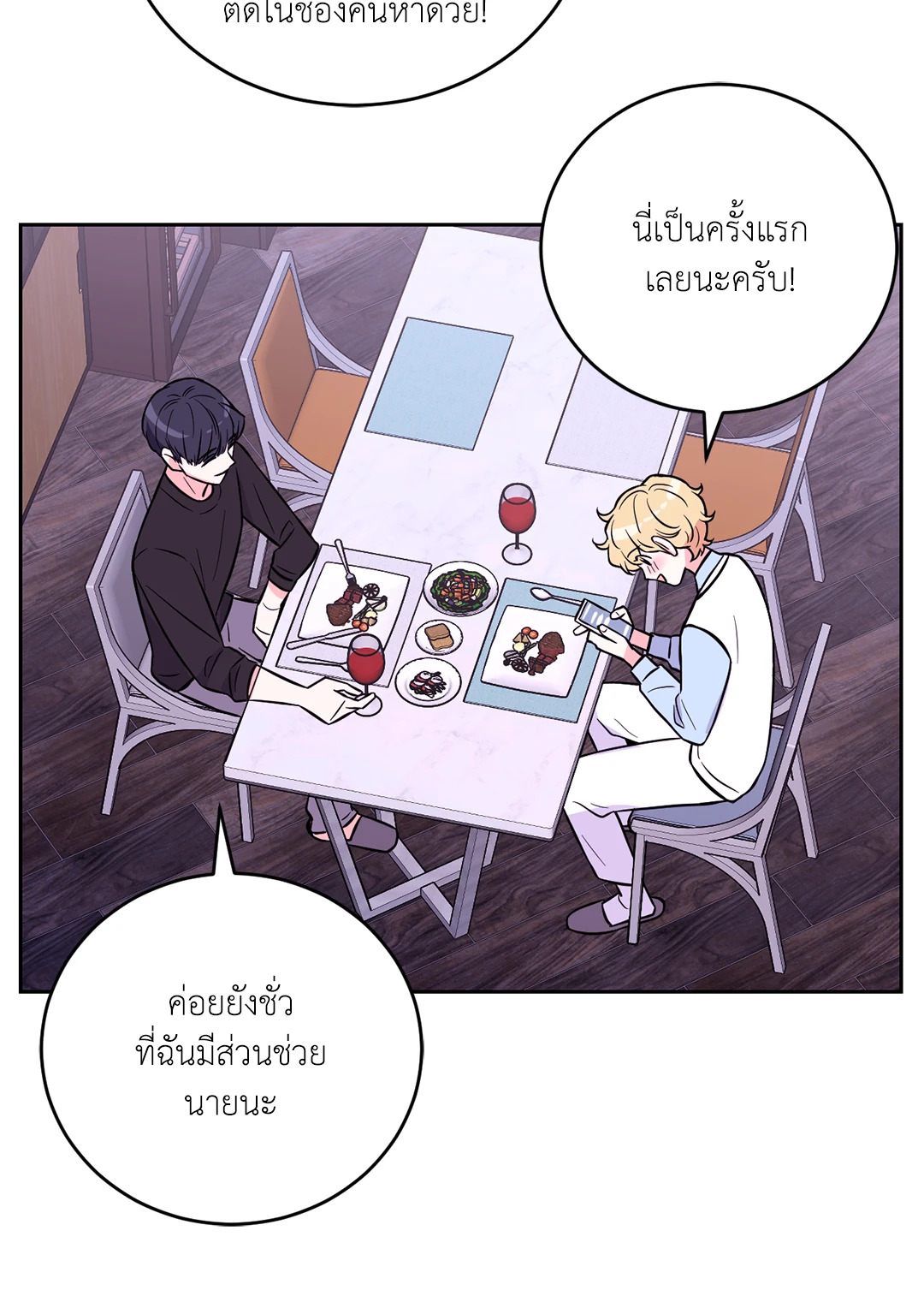 หน้า 28
