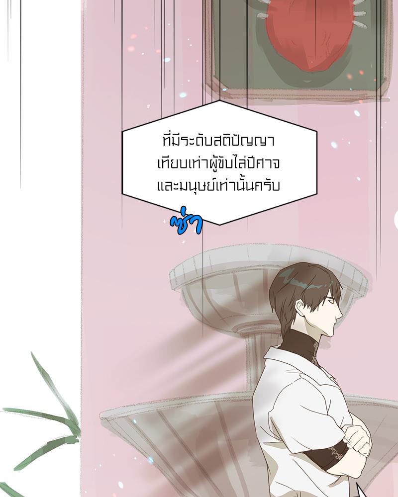 หน้า 101