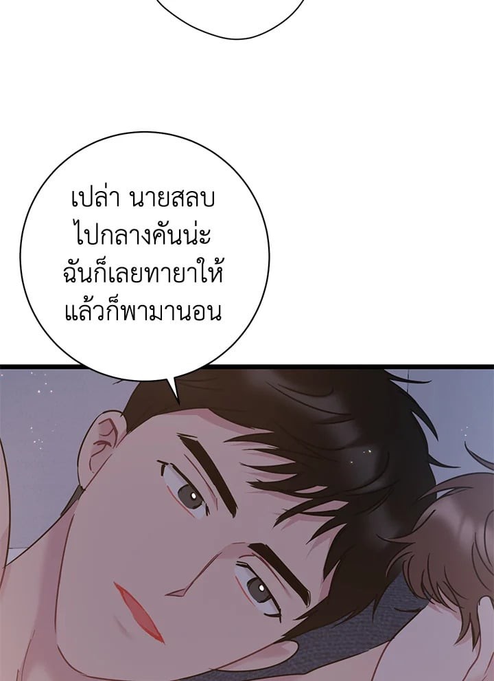 หน้า 52