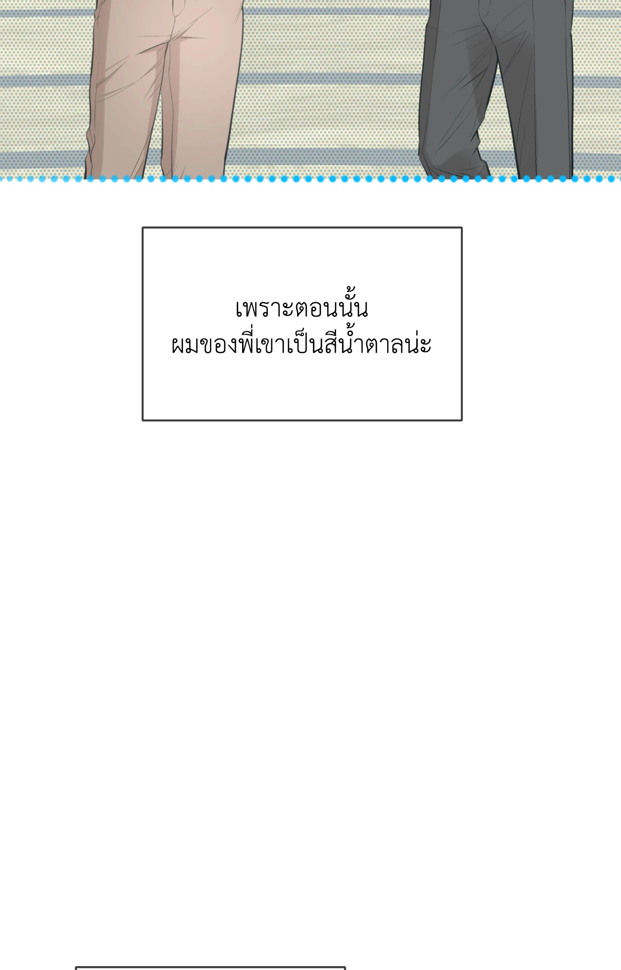 หน้า 87