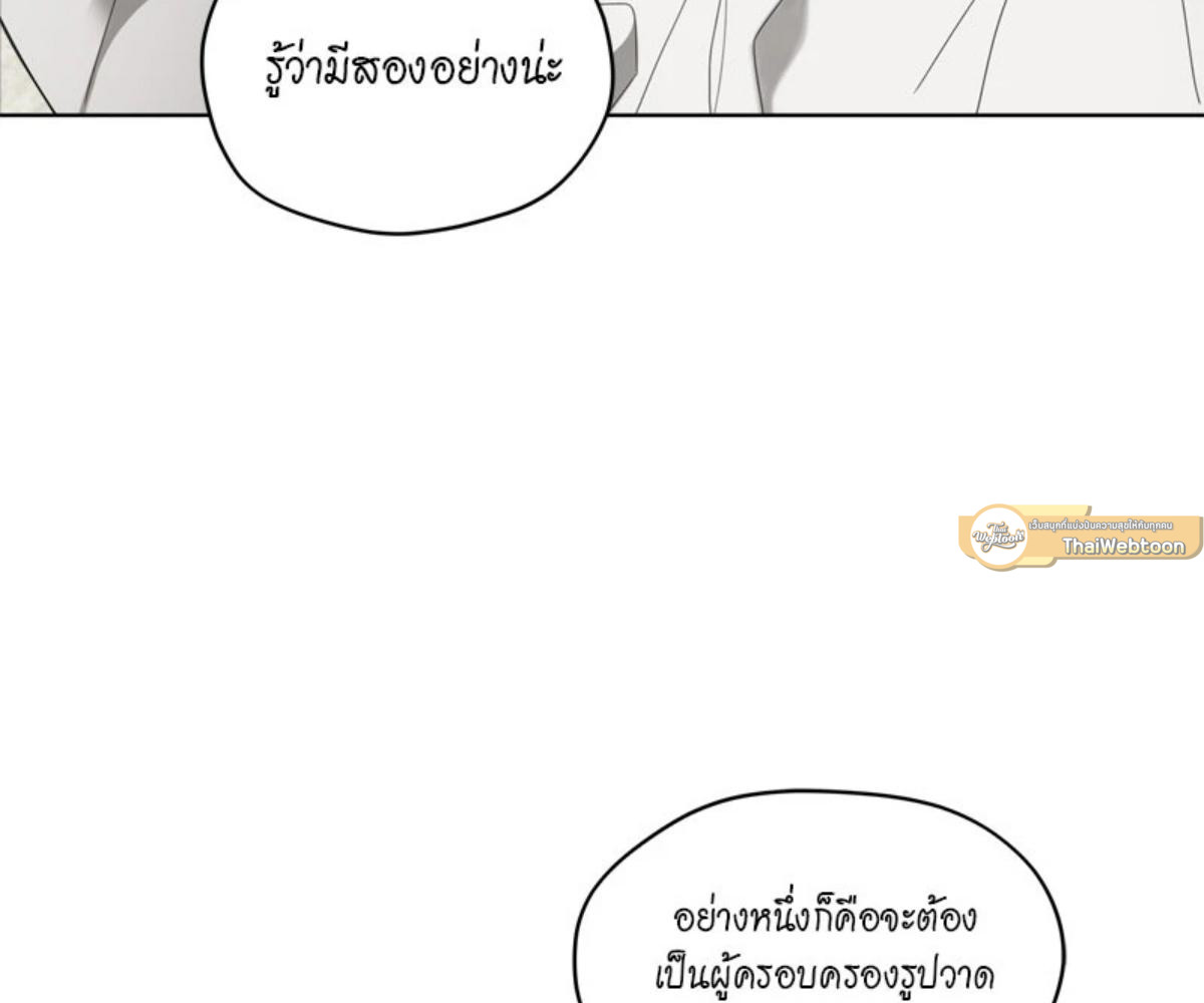 หน้า 106