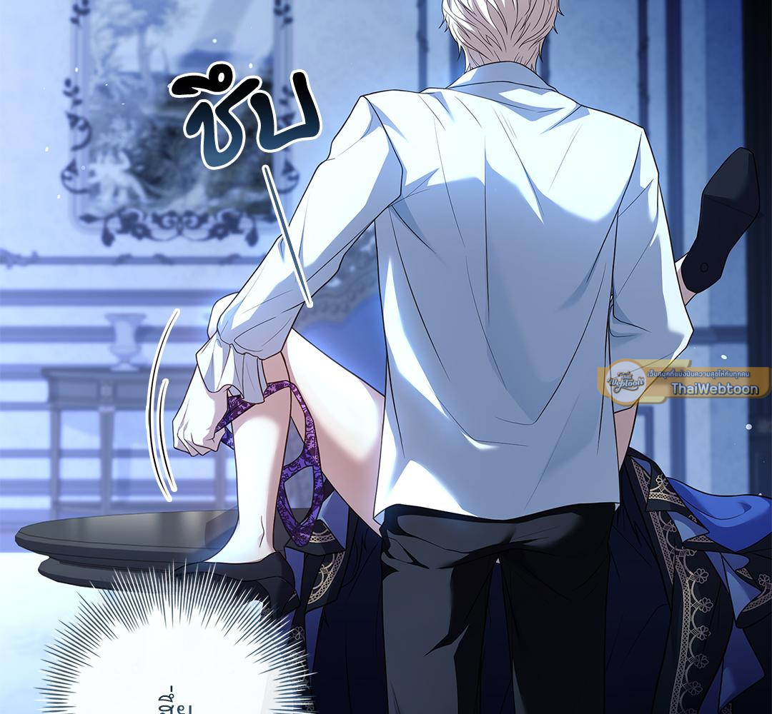 วังวนสวาท ล้วงรักเหล่าหนุ่มหล่อ | The Hate Trap (R+) ตอนที่ 8 - รูปที่ 2