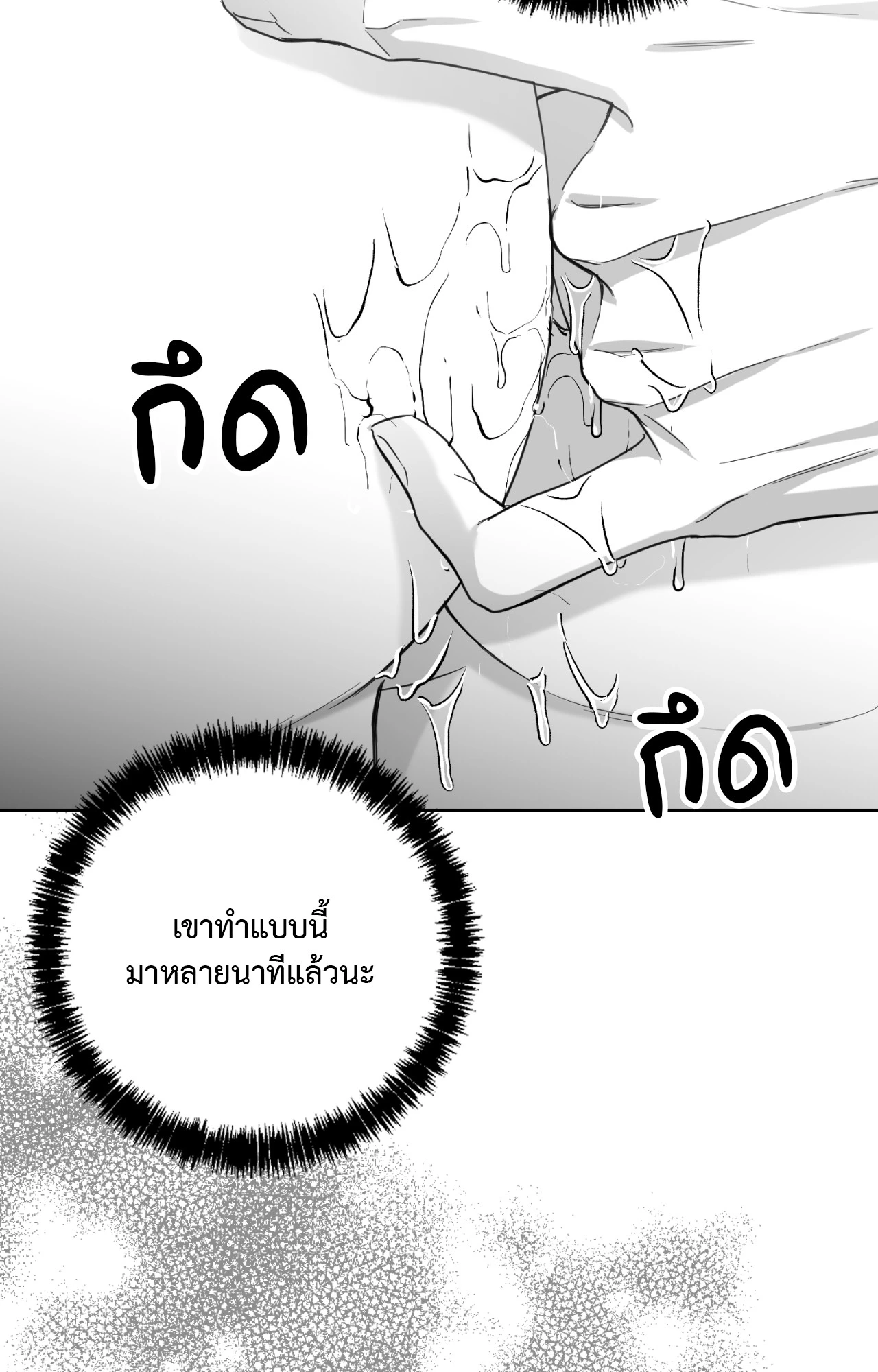 หน้า 89