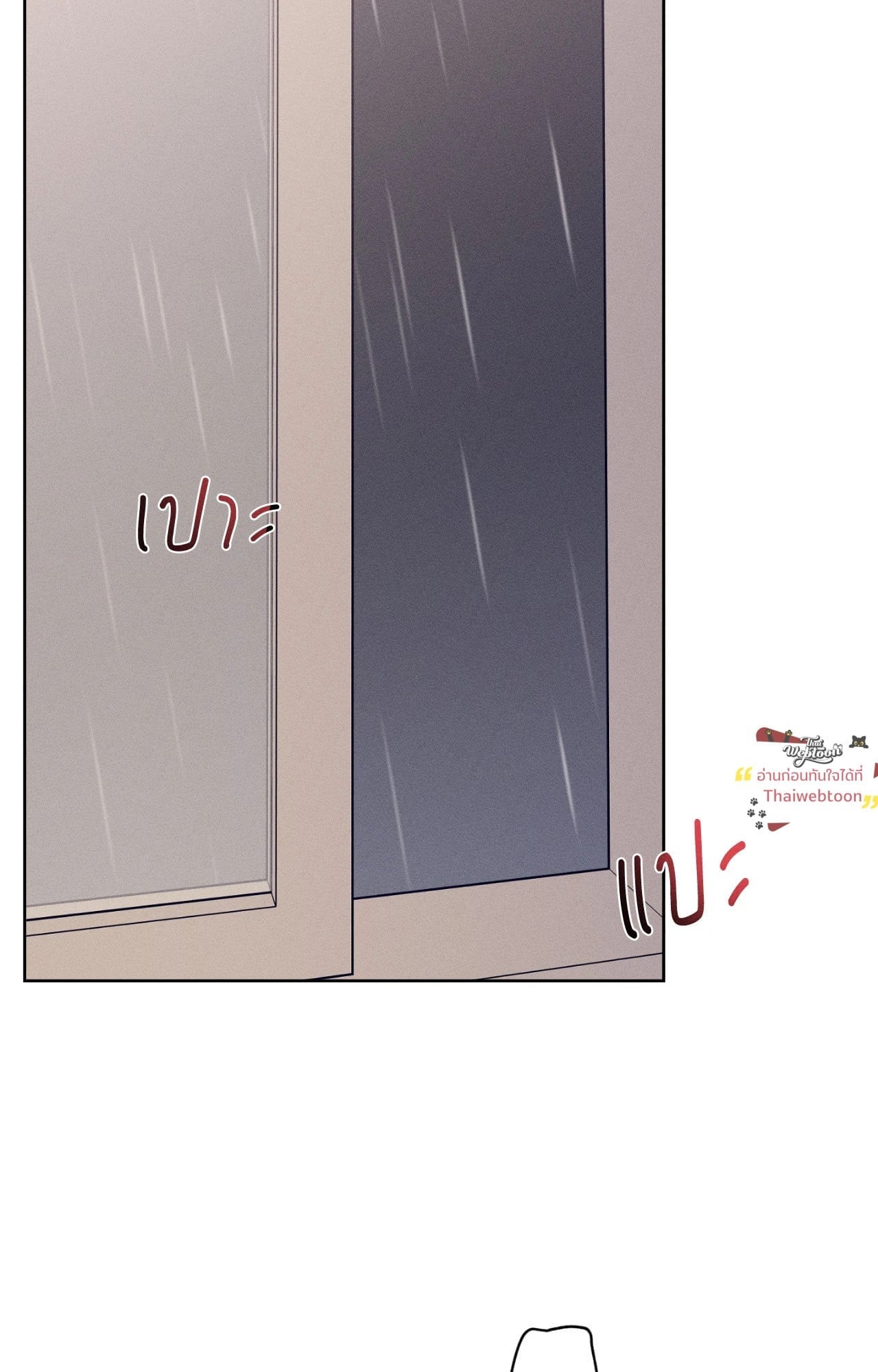 Behind the Scenes (R+)(UNCENSORED) ตอนที่ 22 - รูปที่ 2