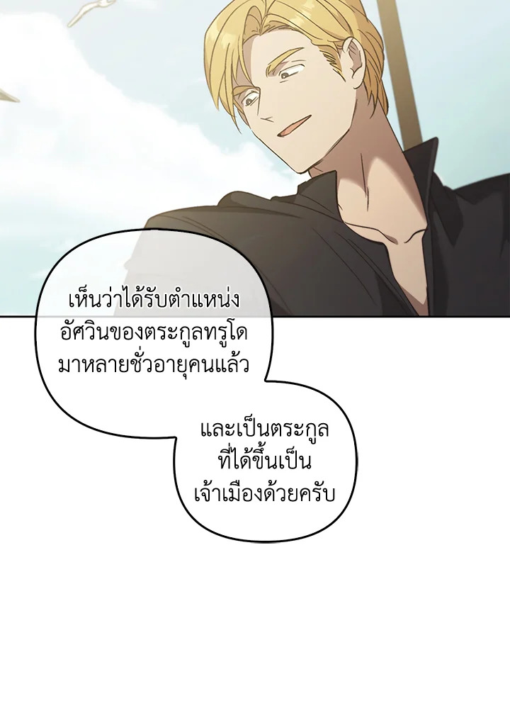 หน้า 100